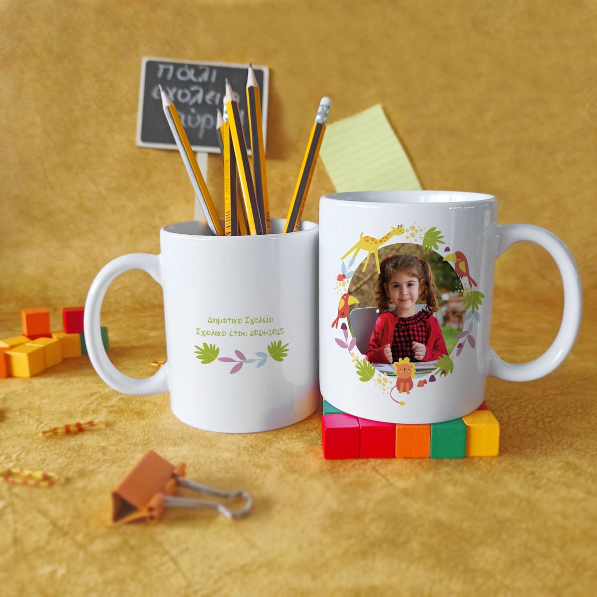 Κούπα ζώα τροπικού δάσους